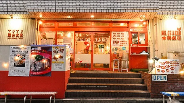 五反田店 — MR.CHICKEN鶏飯店